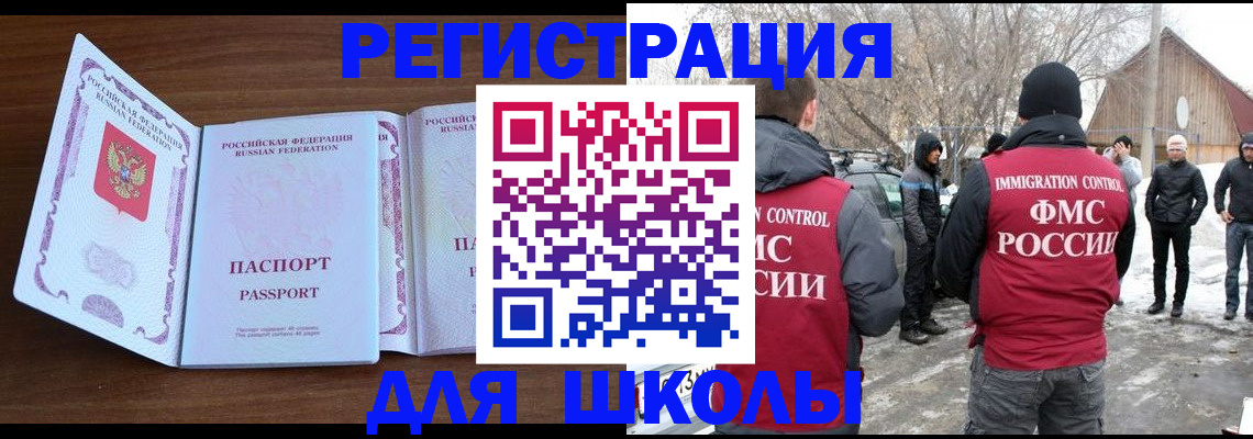 прописка гарантия в Удомле