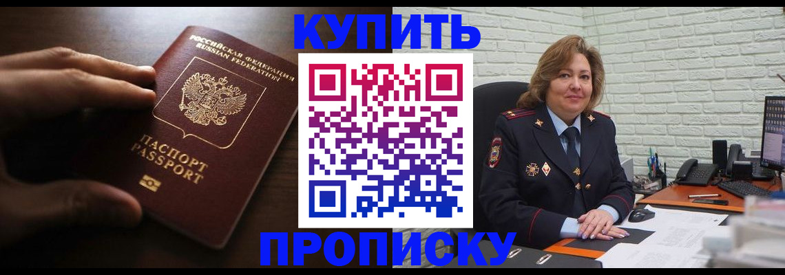 миграционный учет в Удомле